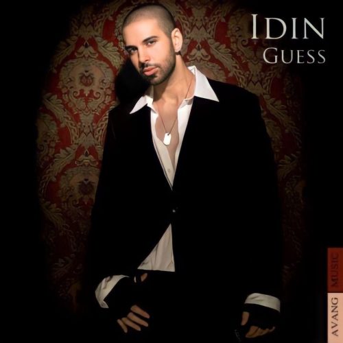 GUESS (2007)