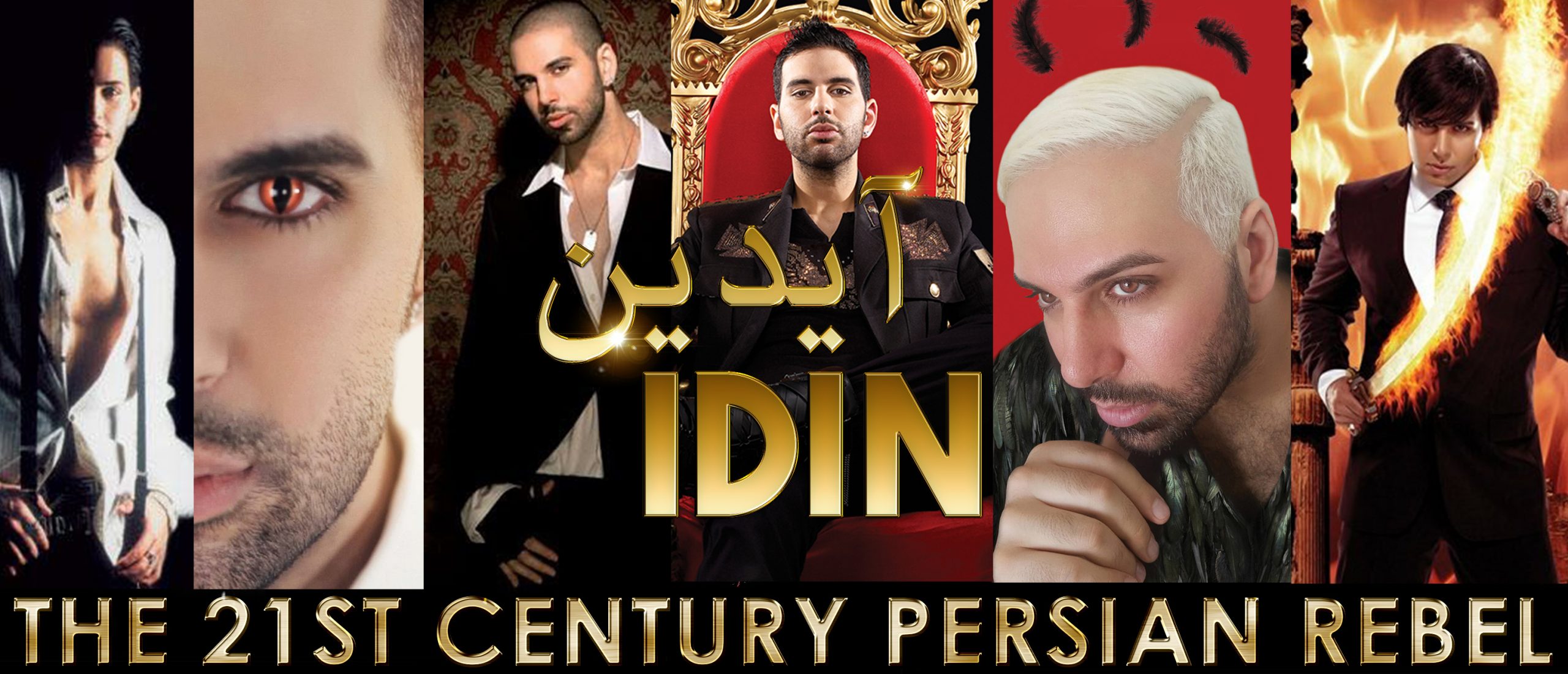 Idin Shafinia Persian Iranian Singer website banner